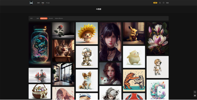 midjourney教程4-表哥项目库