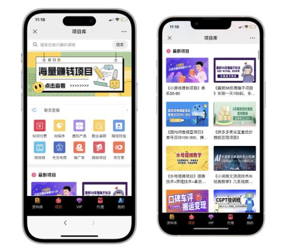 图片[2]-表哥项目库-表哥项目库