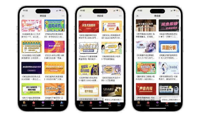 图片[3]-表哥项目库-表哥项目库