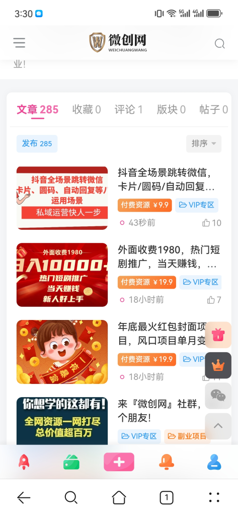 图片[7]-表哥项目库-表哥项目库