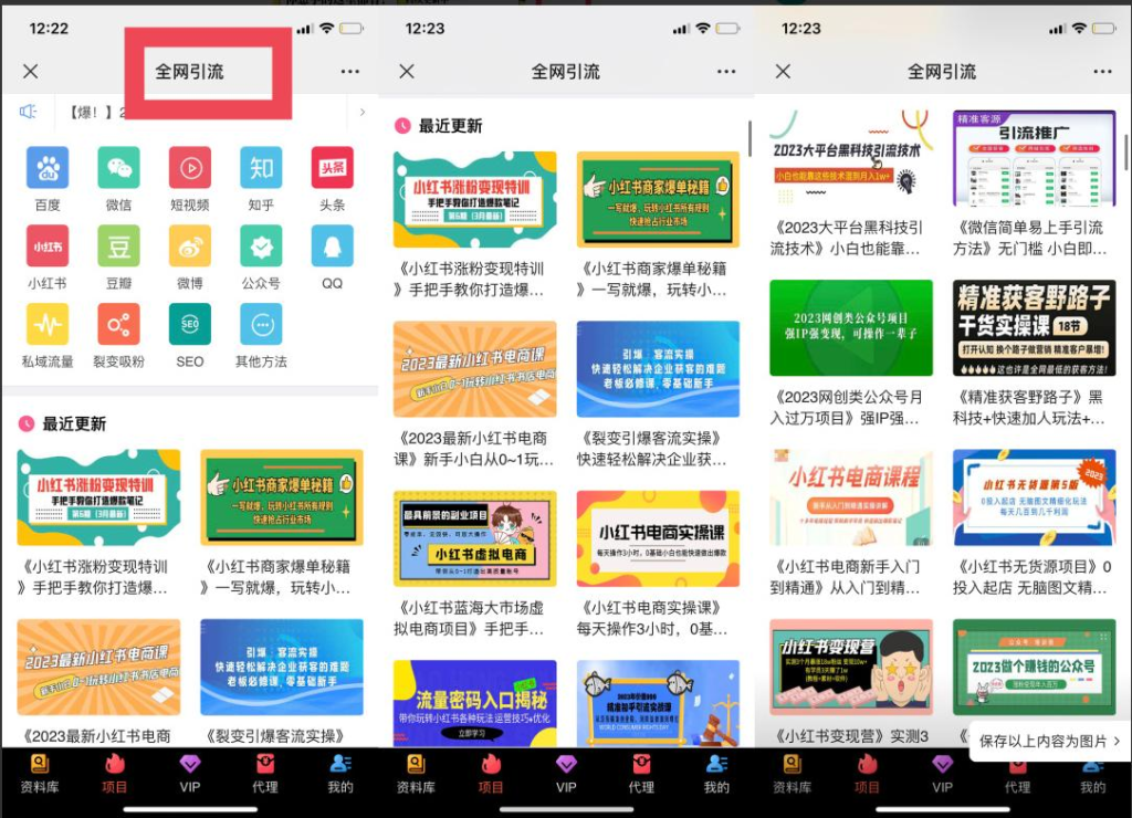 图片[9]-表哥项目库-表哥项目库