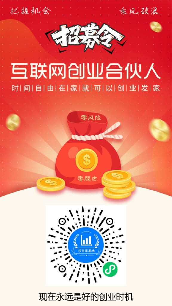 图片[10]-表哥项目库-表哥项目库