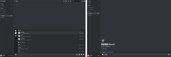 图片[14]-midjourney教程1-表哥项目库