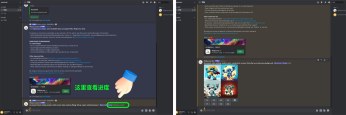 midjourney教程2-表哥项目库