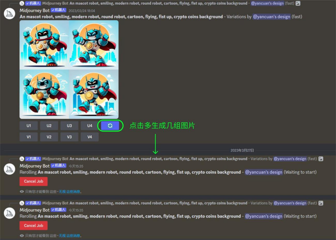 图片[5]-midjourney教程2-表哥项目库