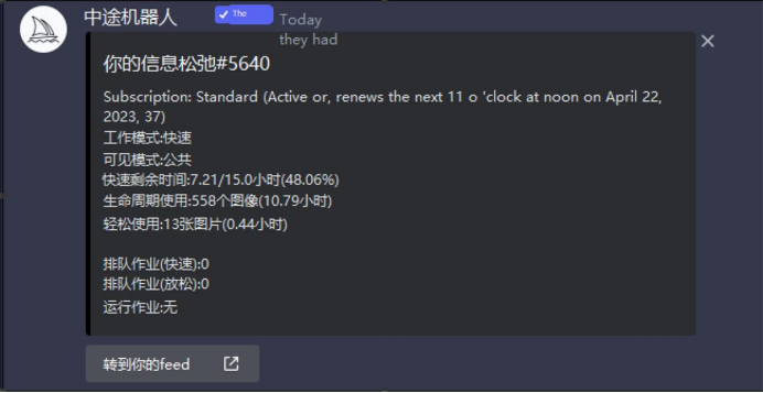 图片[14]-midjourney教程3-表哥项目库