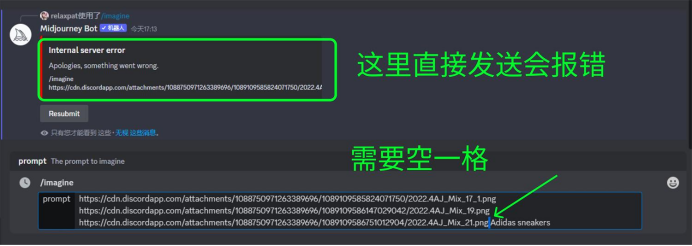 图片[22]-midjourney教程3-表哥项目库