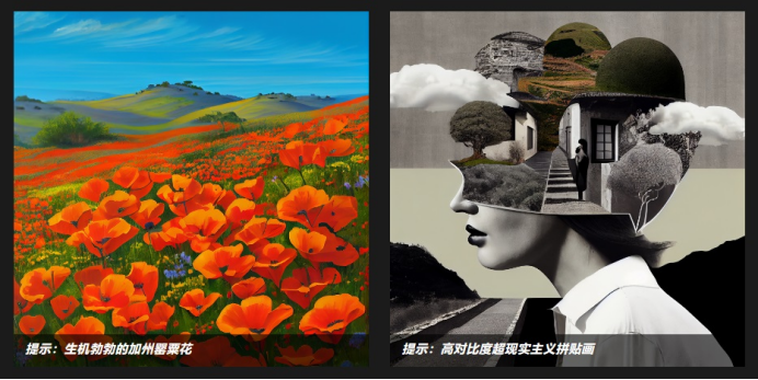 图片[2]-midjourney教程4-表哥项目库