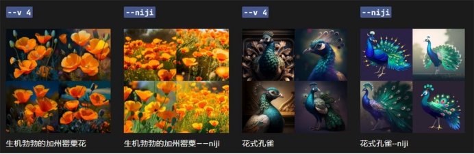 图片[5]-midjourney教程4-表哥项目库
