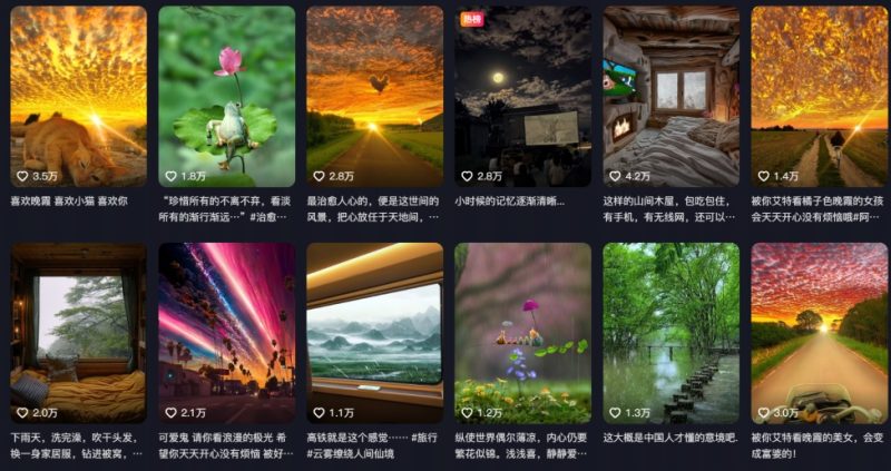 AI治愈风景号风景号7天涨粉10W-表哥项目库