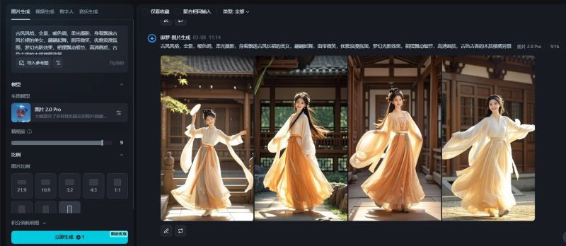 AI 生图关键词生成全攻略,手把手教你学会AI生成关键词-表哥项目库