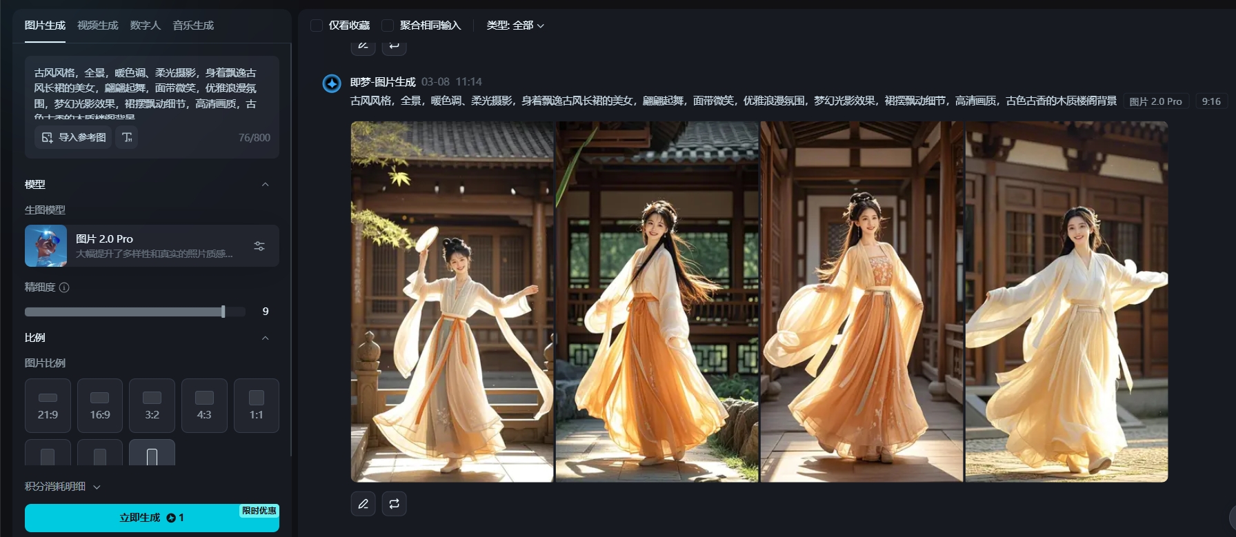AI 生图关键词生成全攻略，手把手教你学会AI生成关键词-表哥项目库
