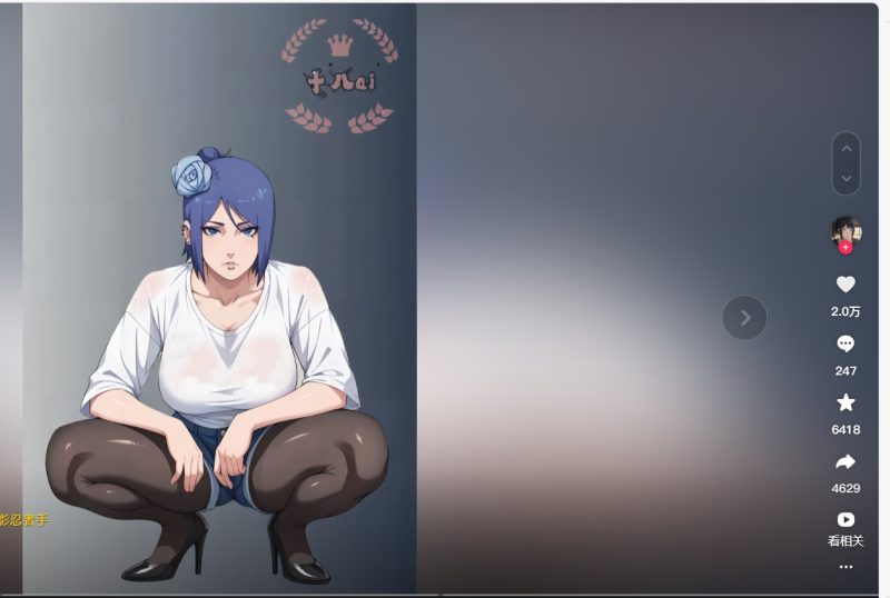 AI制作动画千万粉丝条条作品破百万多种变现方式-表哥项目库