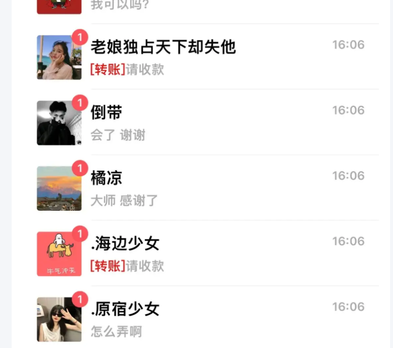 表哥AI克隆神器，ai表哥，自媒体必备神器，一键爆款，详细教程-表哥项目库