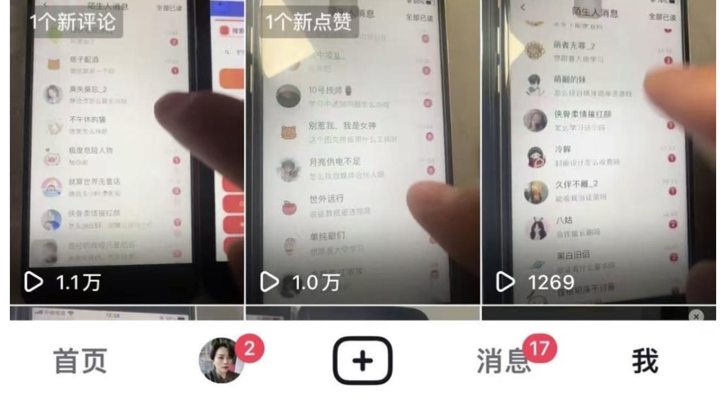 图片[1]-表哥AI克隆神器，ai表哥，自媒体必备神器，一键爆款，详细教程-表哥项目库